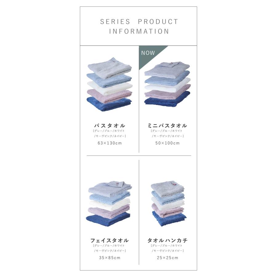 今治タオル（imabari towel） watawa ミニバスタオル 今治 3枚セット