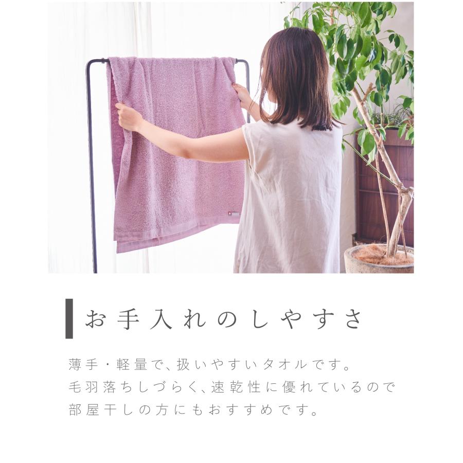 今治タオル（imabari towel） watawa ミニバスタオル 今治 3枚セット