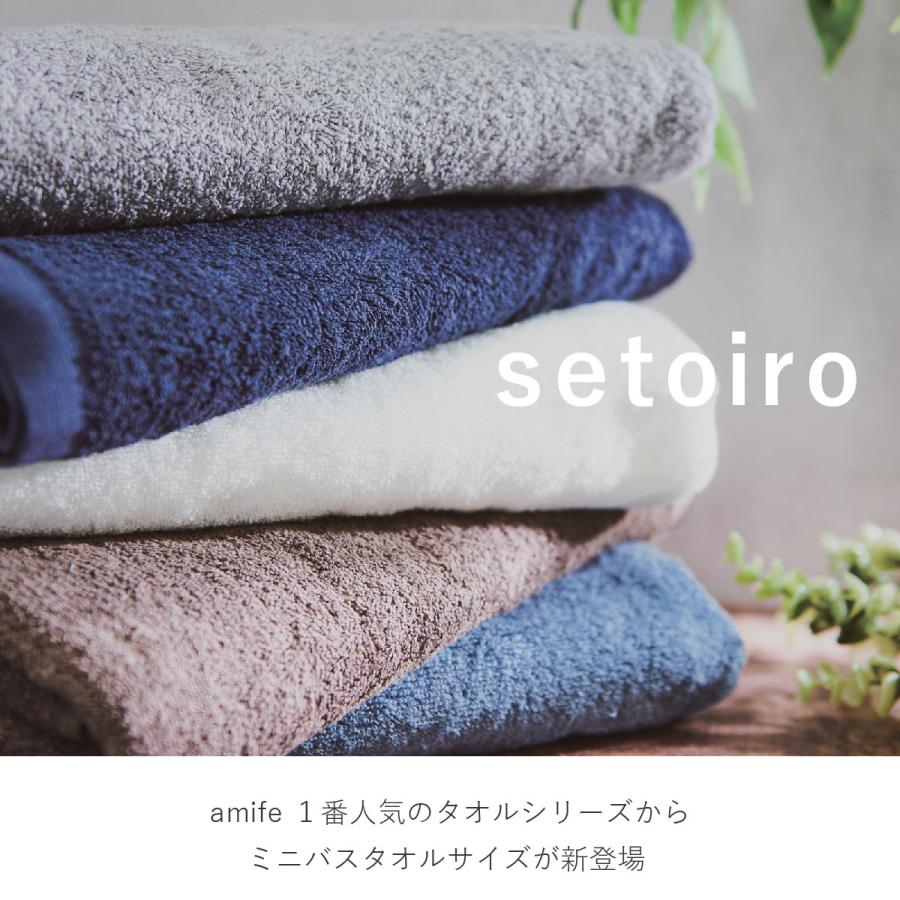 今治タオル（imabari towel） setoiro ミニバスタオル 今治 3枚セット