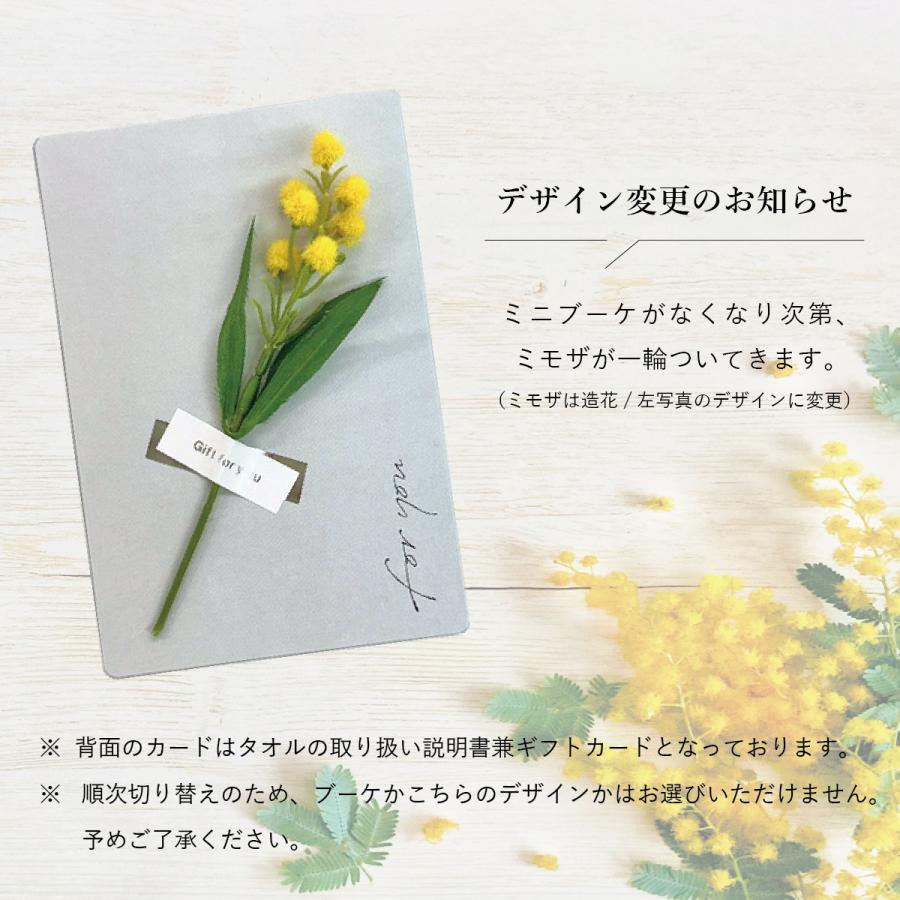今治タオル（imabari towel） 《ラッピング済み》 watawa ギフト