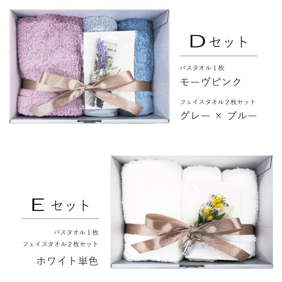 今治タオル（imabari towel） 《ラッピング済み》 watawa ギフト