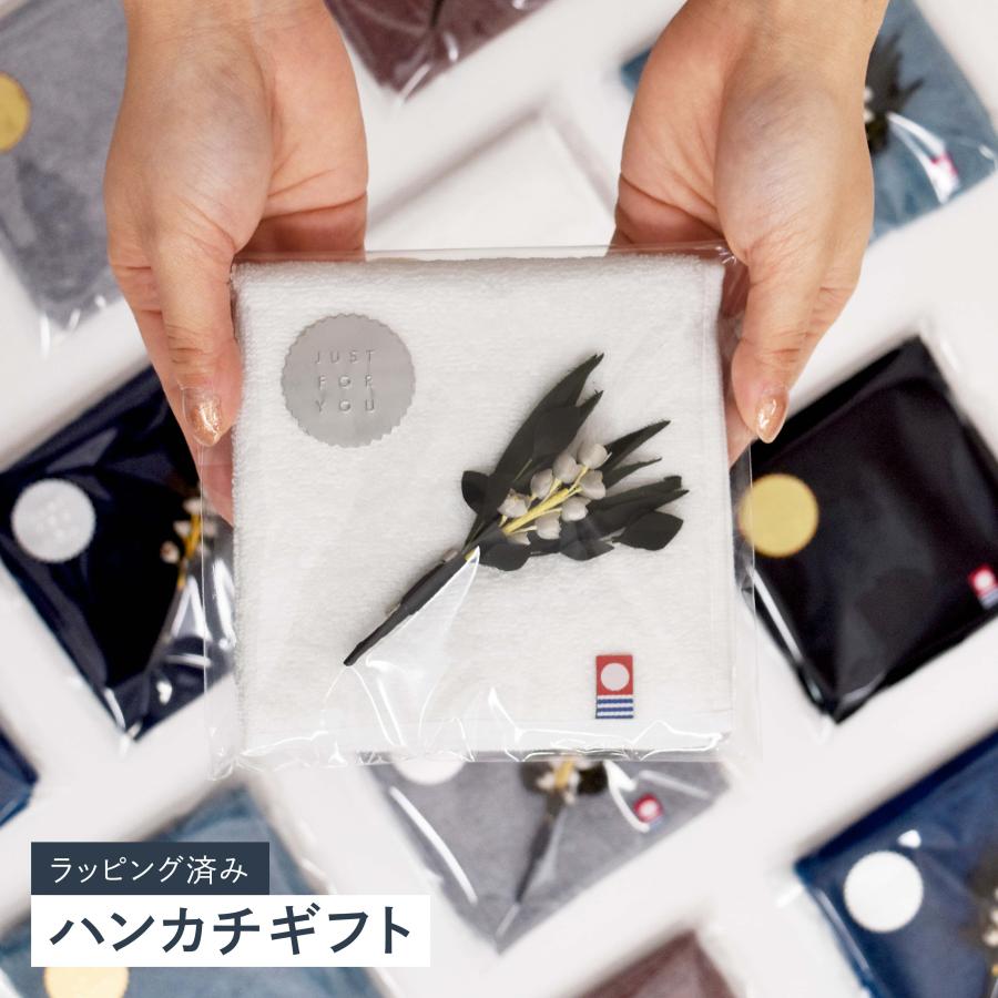 今治タオル（imabari towel） プレゼントにおすすめ setoiro タオル