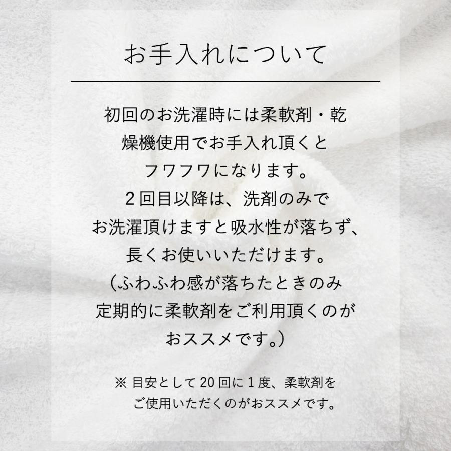 今治タオル ハンドタオル 3枚セット 今治 ハンカチ タオルハンカチ セット ブランド 認定 25センチ｜amife｜27