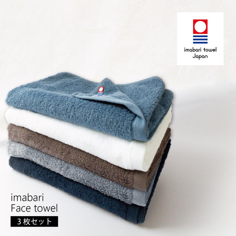 リファファインバブル ワン 今治フェイスタオル セット 新品 未使用