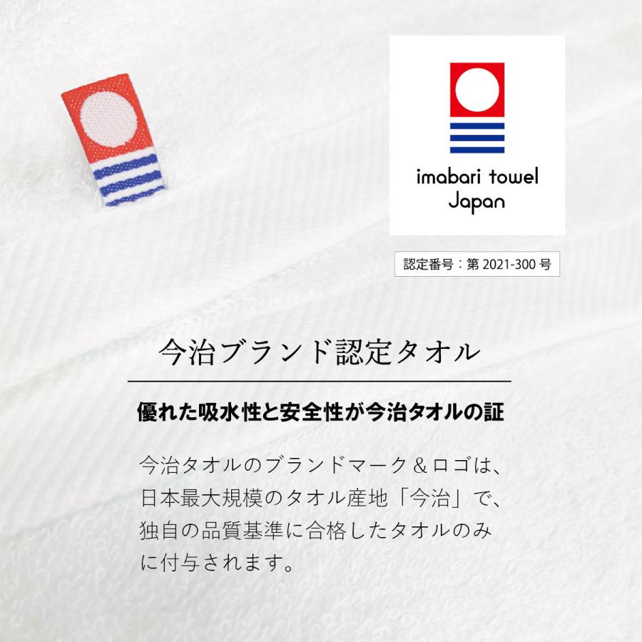 今治タオル フェイスタオル 3枚セット 日本製 まとめ買い サイズ