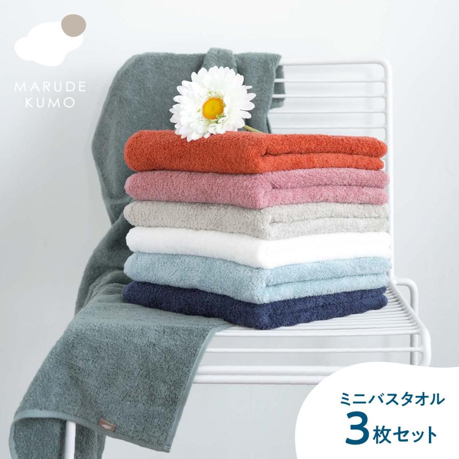 タオル ミニバスタオル まるで雲 3枚セット / 50×100cm 厚手 安い 吸水