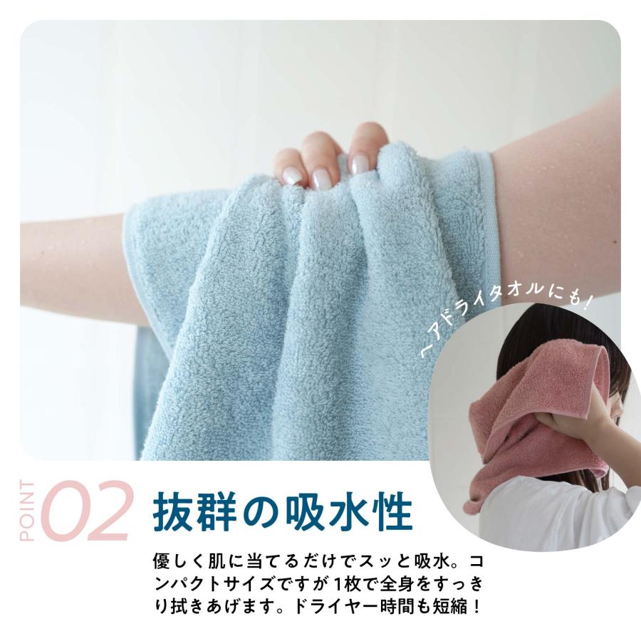 タオル ミニバスタオル まるで雲 3枚セット / 50×100cm 厚手 安い 吸水
