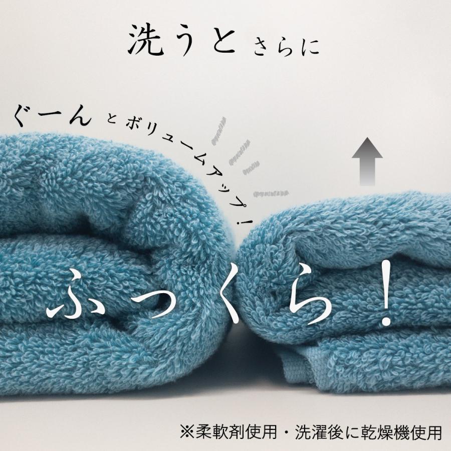 ミニバスタオル まるで雲 50cm 100cm ふわふわ モチモチ 厚手 【お試し品】 :r2010:amife - 通販 - Yahoo!ショッピング ミニバスタオル まるで雲 50cm 100cm ふわふわ モチモチ 厚手 【お試し品】 :r2010:amife - 通販 - Yahoo!ショッピング