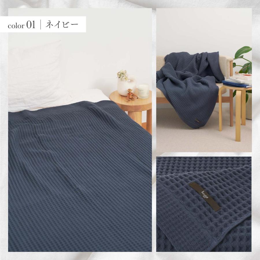 今治タオル（imabari towel） 今治 ワッフルケット シングル / 今治