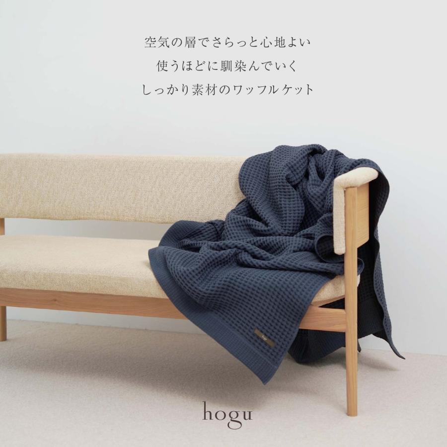 今治タオル ワッフルケット タオルケット ベージュとブラウン 2枚セット 今治タオル ワッフルケット シングル 140×190cm 日本製 綿100