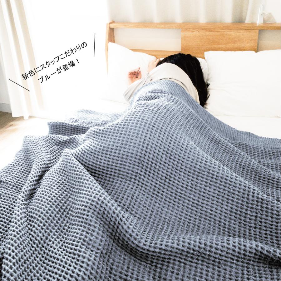 今治タオル 今治 ワッフルケット シングル / おしゃれ 今治