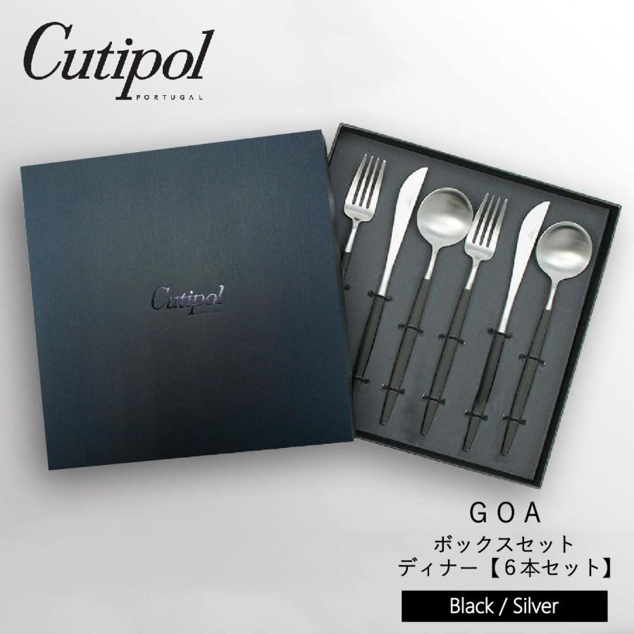 クチポール ゴア ブラック シルバー ディナースプーン フォーク ナイフ Amazon | 【正規品】Cutipol (クチポール) GOA (ゴア) ブラックx