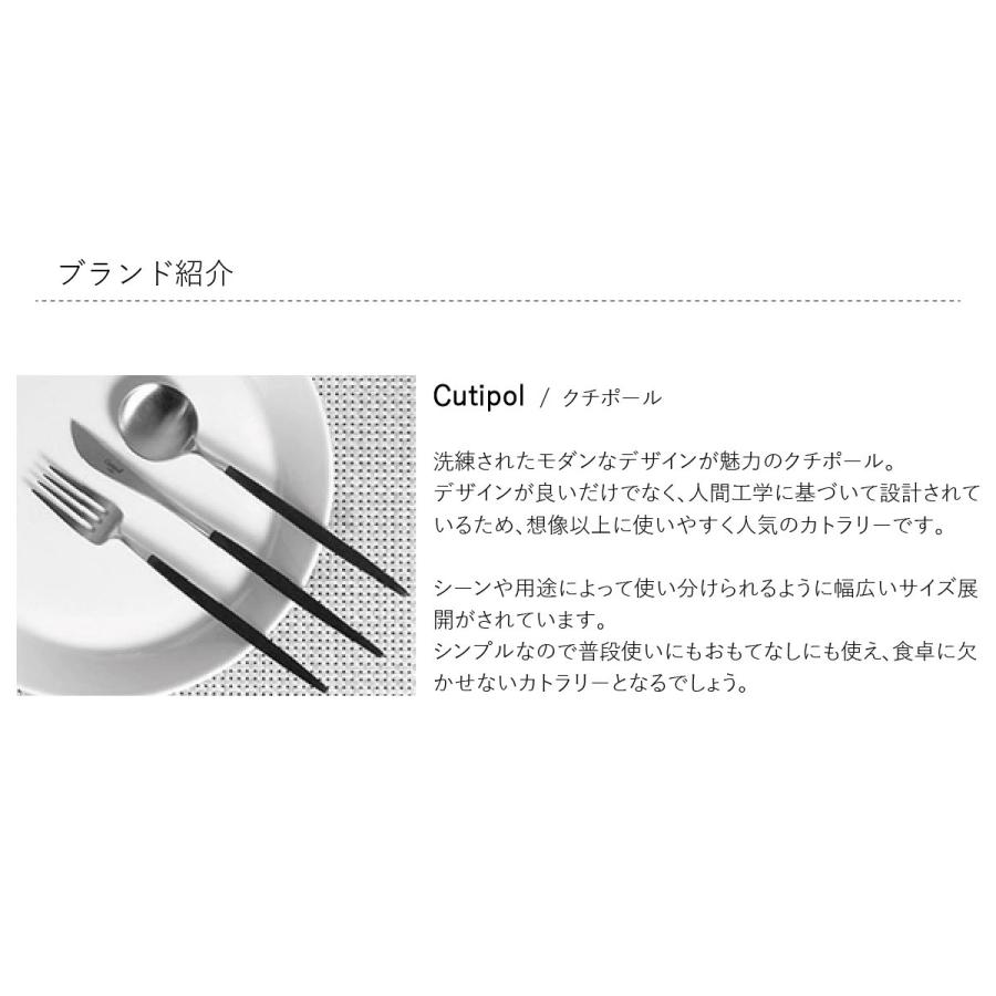 Cutipol クチポール GOA シルバー×ブラック ディナーナイフ 6本 ディナーギフト6本セット ゴア GOA / ブラック×シルバーCutipol