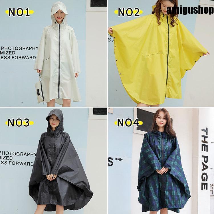 FRAY I.D（フレイアイディー）の「パイピングポンチョコート