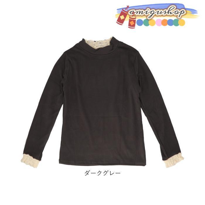 ダークグレー 長袖 フリル襟 シャツ 頼っ