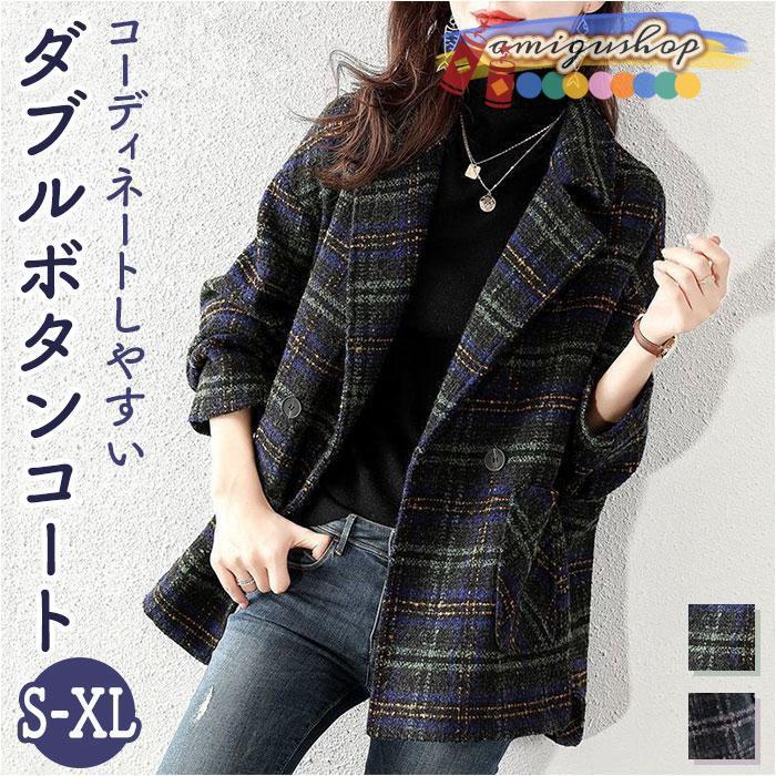 ドラマ着用衣装 stola. シャギーショートコート ドラマ着用衣装 stola. シャギーショートコート
