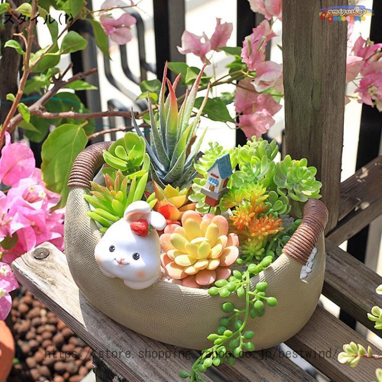 植木鉢 小型 寄せ植え おしゃれ プランター 動物型 かわいい フラワー 