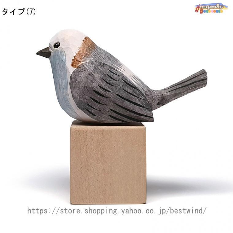 置き物 木製彫刻 鳥の雑貨 鳥の木製オブジェ インテリア 鳥の 置き物 木製彫刻 鳥の雑貨 鳥の木製オブジェ インテリア 鳥の