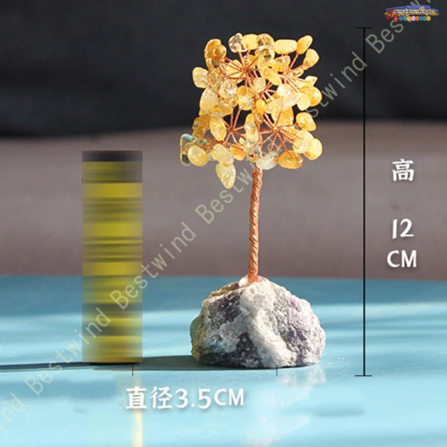 水晶 置物 クリスタルツリー パワーストーン 天然石 ヒーリング 水晶 置物 クリスタルツリー パワーストーン 天然石 ヒーリング