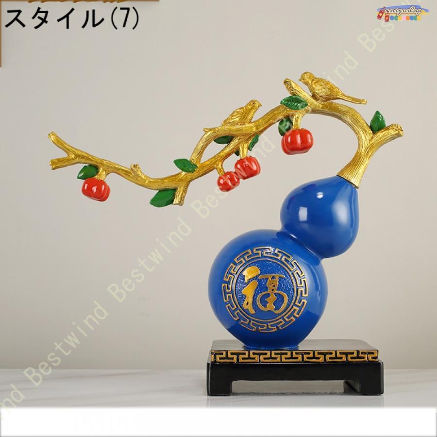 ひょうたん 置物 オブジェ おしゃれ 飾り オフィス リビング ひょうたん 置物 オブジェ おしゃれ 飾り オフィス リビング