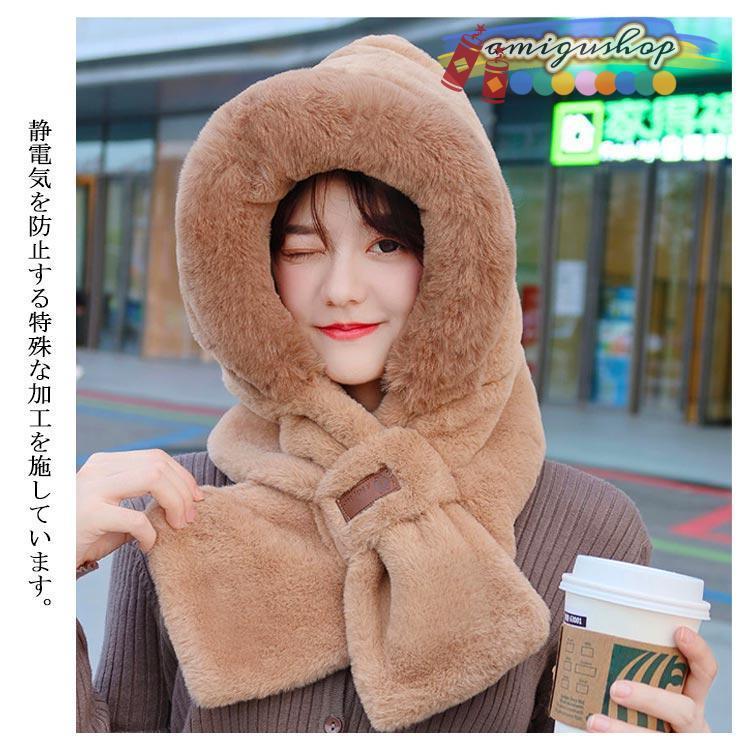 マフラー 帽子 冬 レディース フェイクファー ふわふわ フード付き 