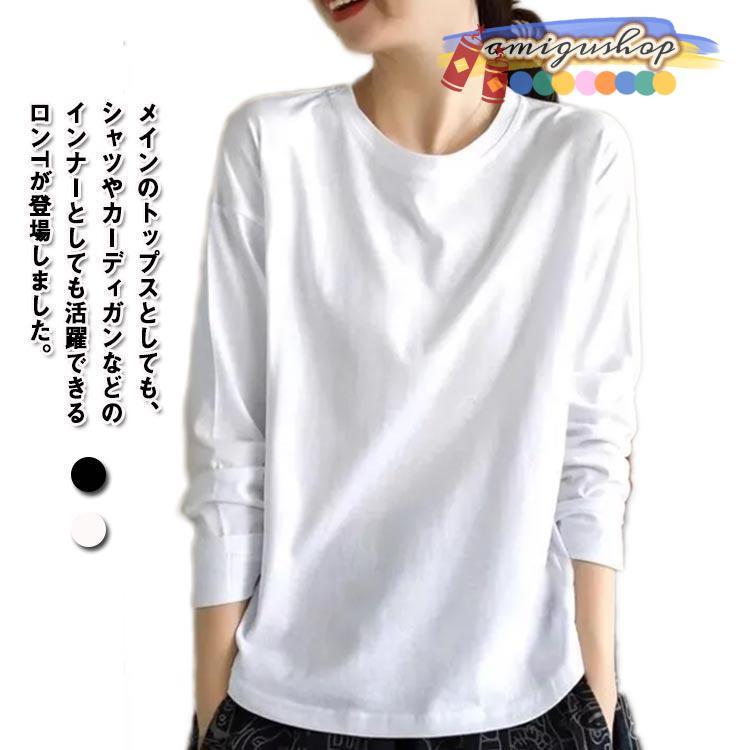 長袖tシャツ クルーネック ロングtシャツ レディース 長袖 t 長袖tシャツ クルーネック ロングtシャツ レディース 長袖 t