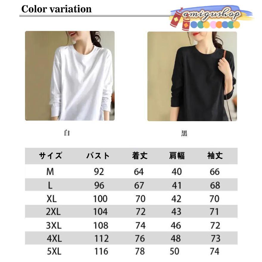 長袖tシャツ クルーネック ロングtシャツ レディース 長袖 t 長袖tシャツ クルーネック ロングtシャツ レディース 長袖 t