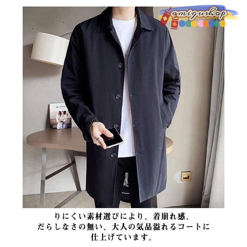 ステンカラーコート メンズ ストレッチ 大きいサイズ ビジネス ステンカラーコート メンズ ストレッチ 大きいサイズ ビジネス