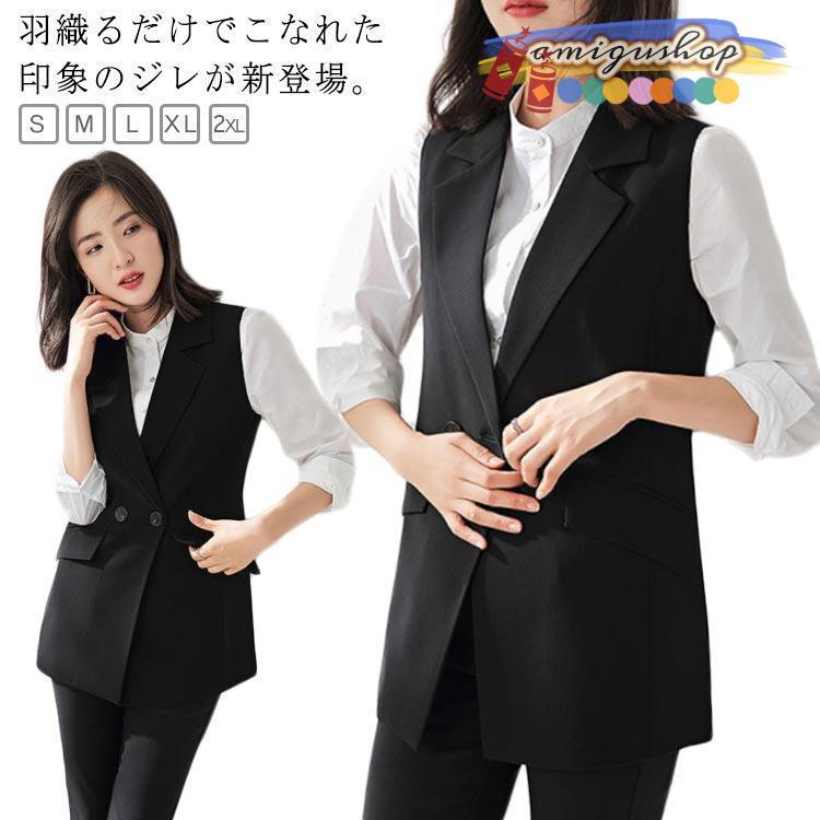 フォーマル ベスト レディース ジレ スーツベスト 春夏 事務服