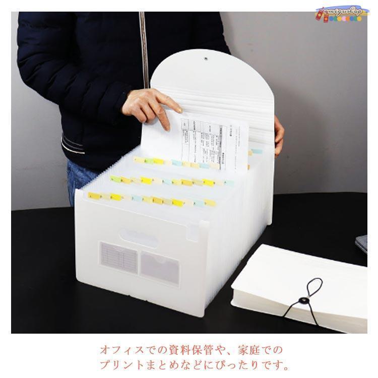 書類 収納 ファイル 書類ケース ファイルボックス ファイル収納 拡張フォルダ ドキュメントスタンド A4サイズ ゴム紐付き じゃばら式ファイル 持ち | ブランド登録なし | 08