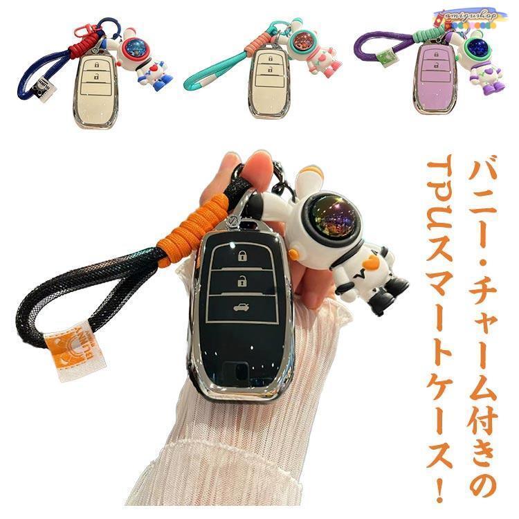 スマートキーカバー キーケース キーカバー 80ノア 80ヴォクシー ノア ヴォクシー 90系 Aタイプ Bタイプ Cタイプ パーツ アクセサリー カ | ブランド登録なし | 05
