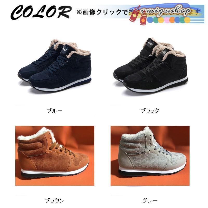ボアシューズ スニーカー レディース メンズ 男女兼用 ボアシューズ スニーカー レディース メンズ 男女兼用
