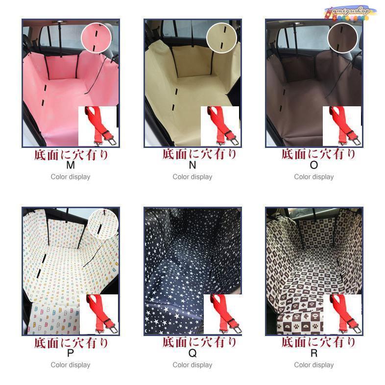 ペットドライブシート シートカバー 犬猫 防水 ペット カーシートカバー ペットシーツ 車用ペットシート 自動車汎用 折り畳み | ブランド登録なし | 04