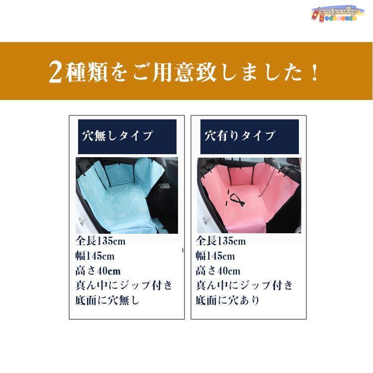 ペットドライブシート シートカバー 犬猫 防水 ペット カーシートカバー ペットシーツ 車用ペットシート 自動車汎用 折り畳み | ブランド登録なし | 06