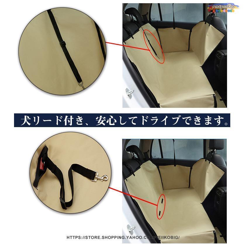 ペットドライブシート シートカバー 犬猫 防水 ペット カーシートカバー ペットシーツ 車用ペットシート 自動車汎用 折り畳み | ブランド登録なし | 07