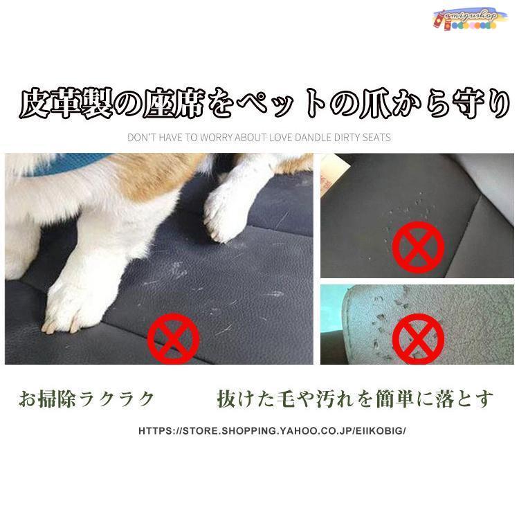 ペットドライブシート シートカバー 犬猫 防水 ペット カーシートカバー ペットシーツ 車用ペットシート 自動車汎用 折り畳み | ブランド登録なし | 08
