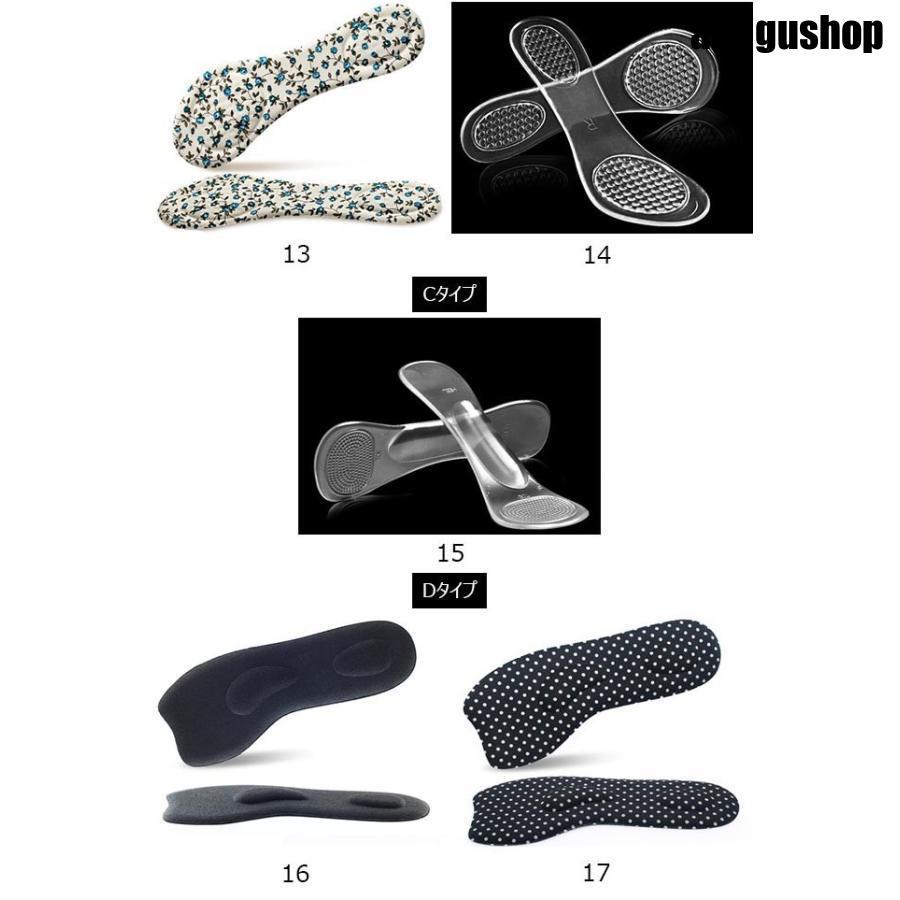 2個セット/1足分 インソール レディース 衝撃吸収 中敷き サンダル ペタンコ ローヒール かかと クッション ハイヒール 立ち仕事 安全靴 靴ケア｜amigushop｜04