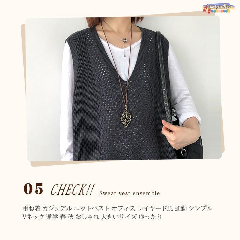 ニットベスト レディース セーター 秋冬 チェック柄 ジレー vネック ノースリーブ ゆったり プルオーバー 無地 秋コーデ カジュアル ニットベスト レディース チョッキ トップス Vネック