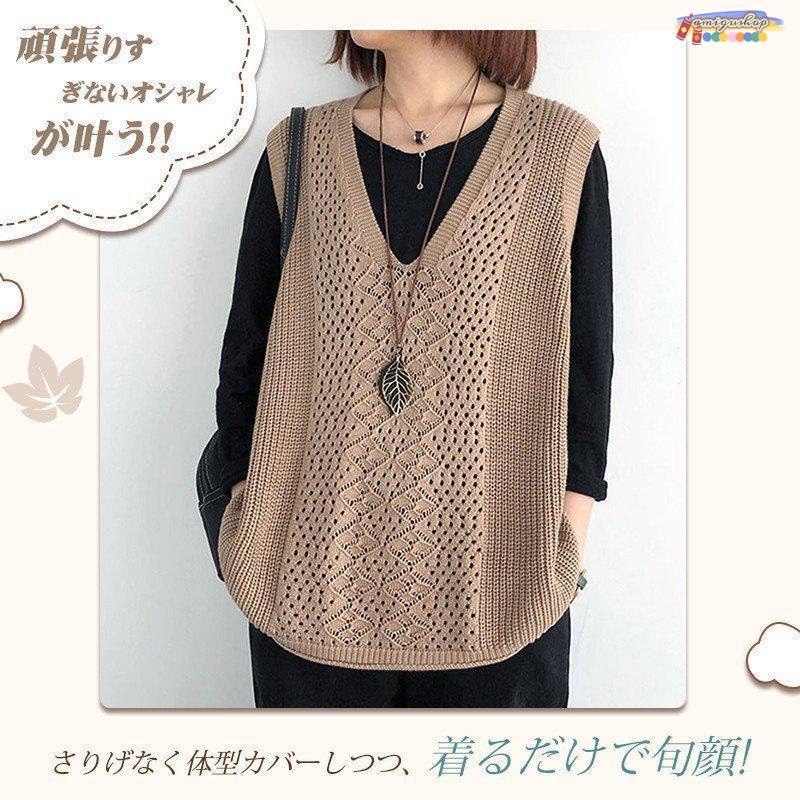 ニットベスト レディース セーター 秋冬 チェック柄 ジレー vネック ノースリーブ ゆったり プルオーバー 無地 秋コーデ カジュアル ニットベスト レディース チョッキ トップス Vネック