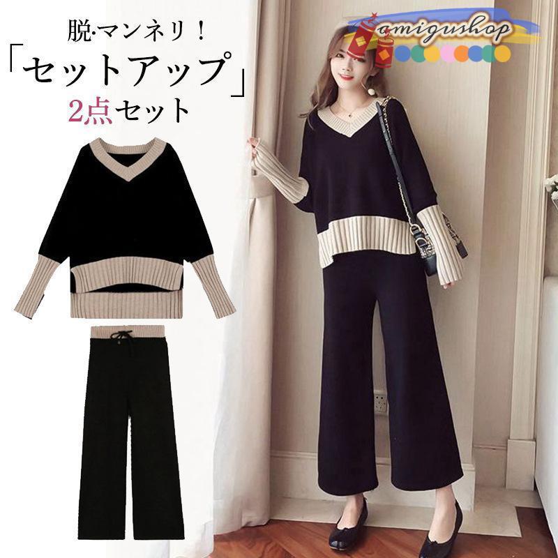 パンツスーツ レディース ニットセーター ワイドパンツ セットアップ 長袖 卒業式 服 母 ママ スーツ 入学式 卒園式 入園式 セレモニー 部屋着 | ブランド登録なし