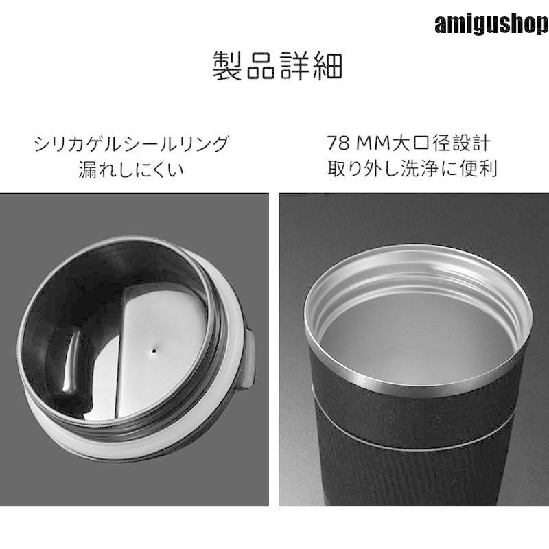 コーヒー タンブラー 保冷 直飲み コーヒーボトル 保温 アイスコーヒー 直飲み 水筒 蓋付き 水筒 漏れない マグカップ ホットコーヒー おしゃれ かわいい｜amigushop｜11