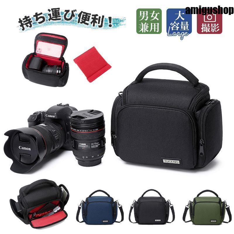 一眼レフ用 カメラバッグ メンズ レディース 撥水加工 一眼レフ用 カメラバッグ メンズ レディース 撥水加工