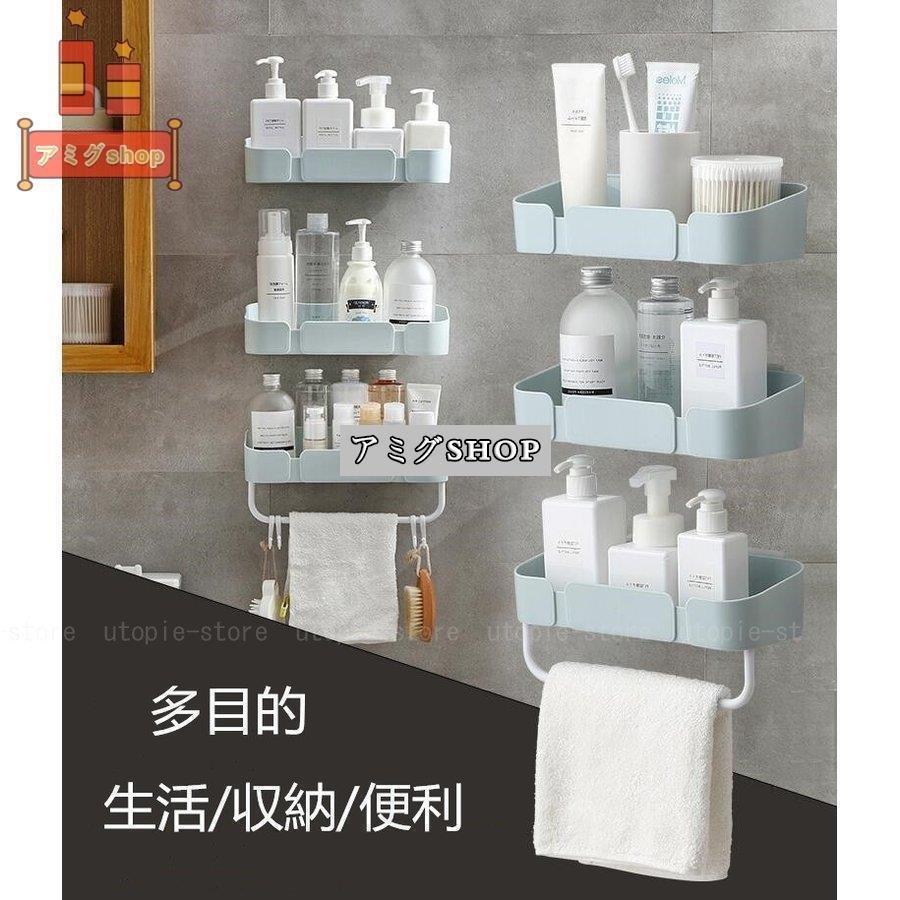バスルームラック お風呂収納 小物 バス バスラック 棚 コーナーラック 簡単収納 浴室 バスルーム ラック スタンド おしゃれ 浴室 壁面 水切り設計 高耐荷重 Hl Sn13 アミグshop 通販 Yahoo ショッピング