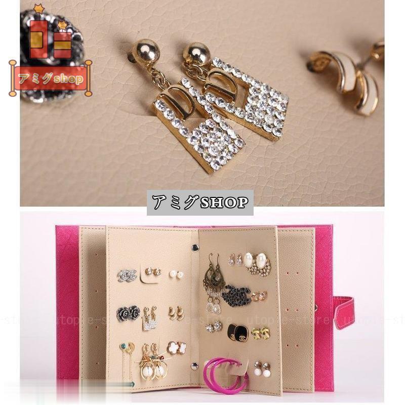 イヤリング収納ブック ピアス収納ケース 手帳式 かわいい ポーチ型 ジュエリーボックス 旅行用 携帯用 便利 イヤリング 大容量 アクセサリーボックス Hl Sn352 アミグshop 通販 Yahoo ショッピング
