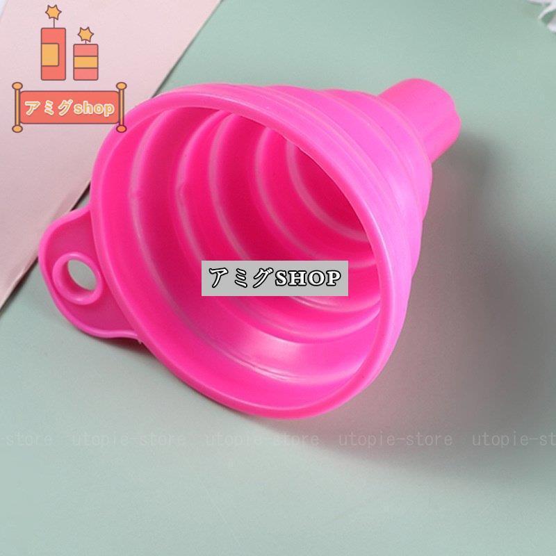 返品不可 折りたたみ式漏斗 シリコンジョーゴ ろうと ファンネル 漏斗 折り畳み シリコン 詰め替え キッチン キッチングッズ ロート Discoversvg Com