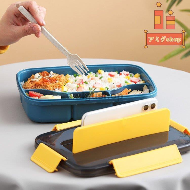 弁当箱 ランチボックス おしゃれ お弁当箱 学校学生 会社出勤 食事用 遠足 ピクニック 便利 1段 4コマ 仕切り シンプル 新生活 贈答品 ギフト 1200ML 3色 父の日 :hl0110-zhq7:アミグshop - 通販 - Yahoo!ショッピング 弁当箱 ランチボックス おしゃれ お弁当箱 学校学生 会社出勤 食事用 遠足 ピクニック 便利 1段 4コマ 仕切り シンプル 新生活 贈答品 ギフト 1200ML 3色 父の日 :hl0110-zhq7:アミグshop - 通販 - Yahoo!ショッピング
