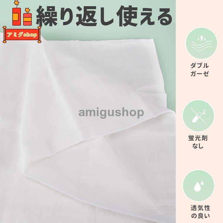 63 Off ガーゼタオル 手作りキット ガーゼハンカチ ガーゼ 生地 ダブルガーゼ Diy 綿100 ベビー 赤ちゃん バス用品 柔らかい 手芸 100 150cm Discoversvg Com
