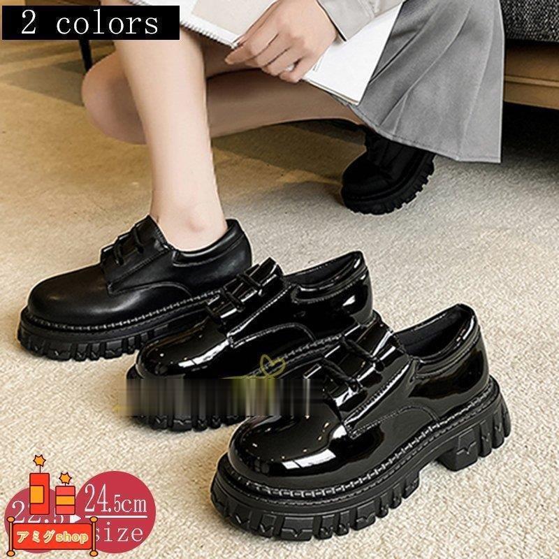 ローファー レディース ビジネスシューズ 美脚 厚底 学生靴 女子 通学 通勤 レディースシューズ 代30代40代 レザー調 履きやすい カジュアル シンプル 春夏秋 Hl08 Oo964 アミグshop 通販 Yahoo ショッピング