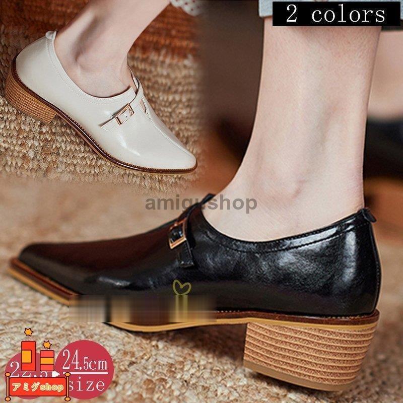 ローファー レディース 学生 女子 パンプス 痛くない 歩きやすい 太めヒール レザー調 履きやすい 韓国風 クラシック 可愛 代30代40代 通勤 ビジネス Hl08 Oo969 アミグshop 通販 Yahoo ショッピング