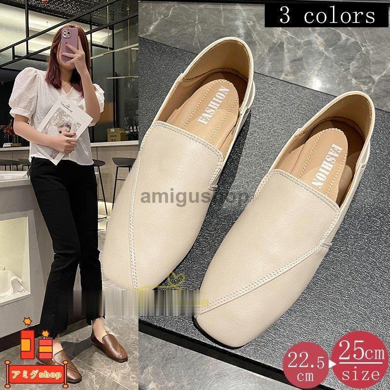 ローファー レディース 学生 女子 パンプス 痛くない 歩きやすい ローヒール 履きやすい 韓国風 クラシック 可愛 代30代40代 無地 上品新作 お出かけ Hl08 Oo981 アミグshop 通販 Yahoo ショッピング